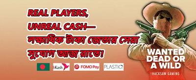 ক্যাশব্যাক রিওয়ার্ড