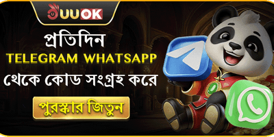 টেলিগ্রাম স্পেশাল কোড