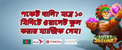 রেফারেল বোনাস